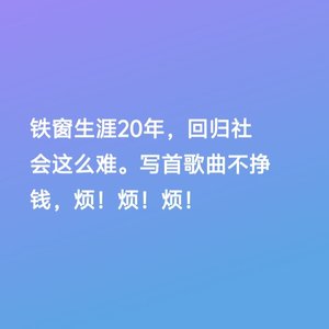 两个人的情人节 一个人的寂寞.mp3