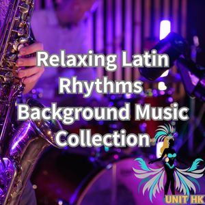 哀れ霧の彼方に　ボサノバ