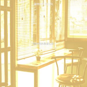 抚慰的假期回忆