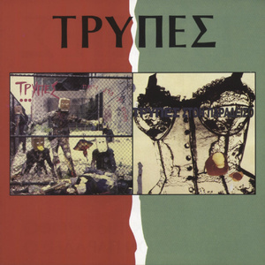 I DIKIA SOU KODINI AMERIKI