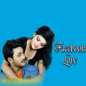 Facebook Love