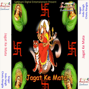 Guma La Tu Chahe Tu Patna