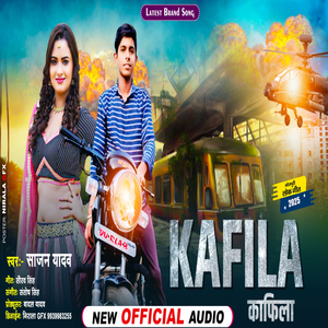 Kafila