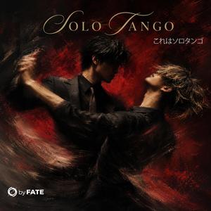 Solo Tango (これはソロタンゴ)