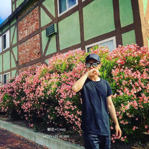 鲜花+Creep（Remix）（Hovy Lee remix）