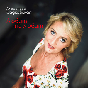 Приходит время