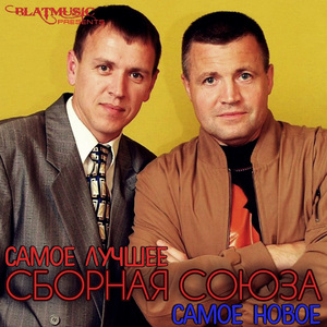 Возьму и не спрошу