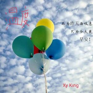 回不去的记忆(prod.by.Red killer)