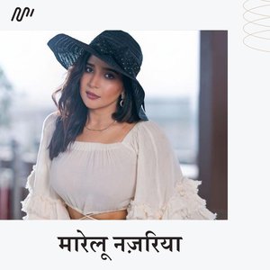 Marelu Nazariya