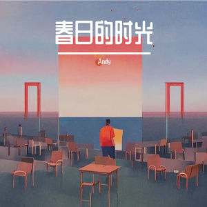 回应