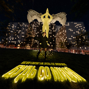 Будь со мной (feat. Sovsem dikaya)