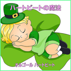 風のとおり道 (オルゴール)