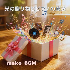 星くずへと消えて