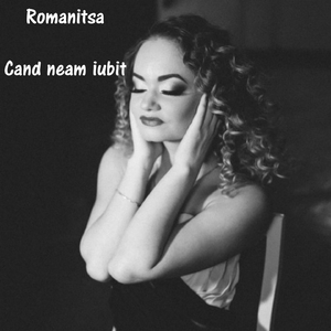 Cand Neam Iubit