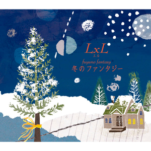 冬のファンタジー
