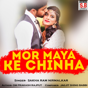 Mor Maya Ke Chinha