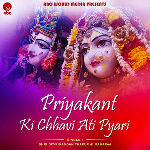 Priyakant Ki Chhavi Ati Ptyari