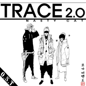 Too Far Away To Find A Way(트레이스2 OST - 주제곡)