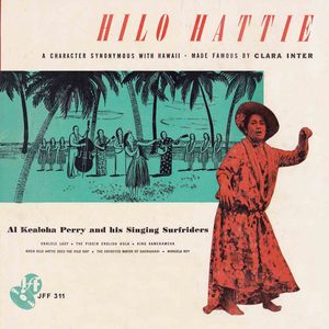 The Pidgin English Hula (Ah-Sa-Ma-La-You)