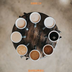 适合在读书浪漫的音乐