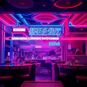 囍事多餐厅
