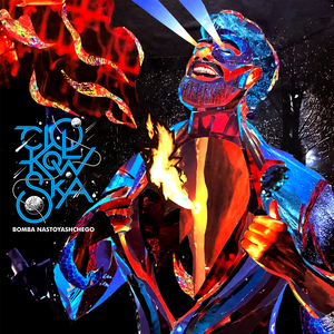 Vyshe (Synth Version)