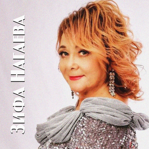 Юл тотам авылга