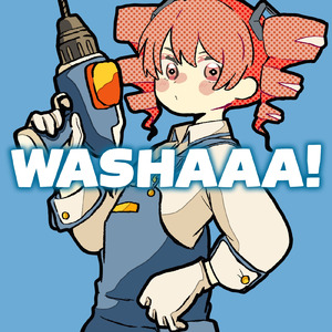 WASHAAA! (feat. 重音テト)
