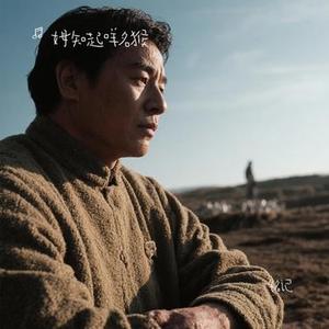 铭记 (Cover 张杰)