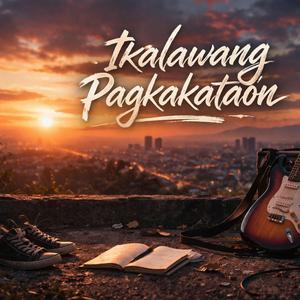 Ikalawang Pagkakataon