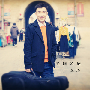 安阳的街(吉他弹唱)