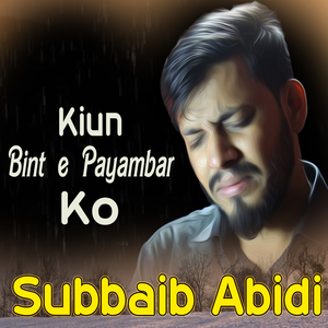Kiun Bint E Payambar Ko