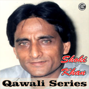 Saiyo Ni Mera Dil Dharky (V1) (Live)