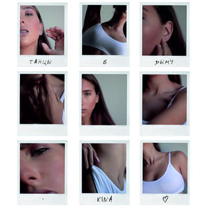 Танцы в дыму