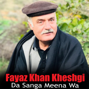 Ma Da PukhtoonKhwa Sangar La Boza