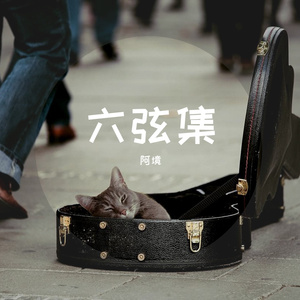 夜来香——口琴轻音版