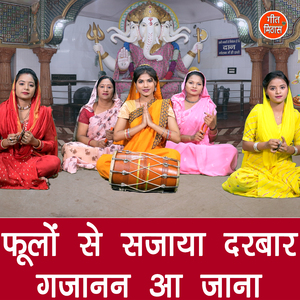 Phullon Se Sjaya Darbar Gajanan Aa Jana