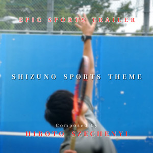 EPIC SPORTS TRAILER -SHIZUNO SPORTS THEME-