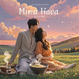 亲爱的姑娘黄文廷