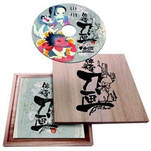 壱.一之刻 雷神丸