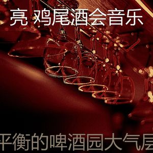 一尘不染餐厅印象数