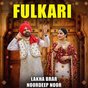Fulkari