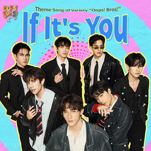 If It's You (Theme Song of Variety "Oops! Bros!")