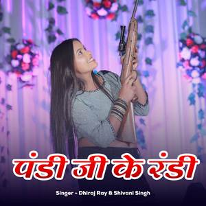 Chakhani Ke Mela