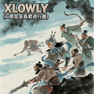 XLOWLY