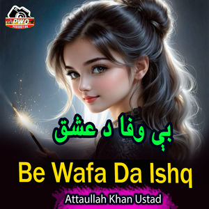 Agha Makhaam