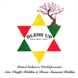Asia Pacific Riddim (Reggae Version)