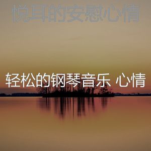 微妙的健康心情