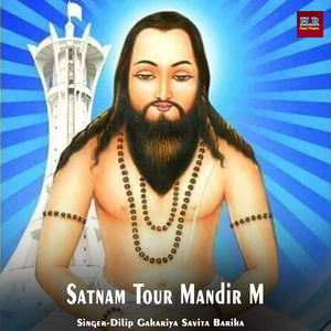 Satnam Tour Mandir M