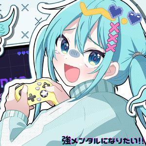 強メンタルになりたい！！ (feat. 初音ミク)